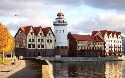 kalinin_forum