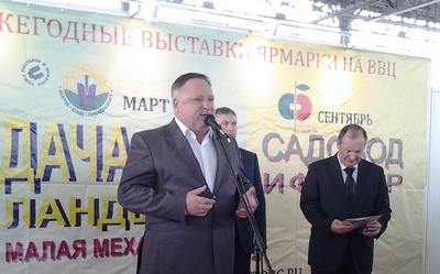 vistavka_v_Msk