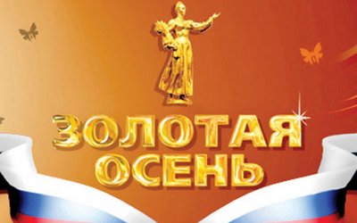 1349934988_vystavka-apk