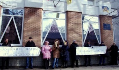 prava_sadovodov_simferopol