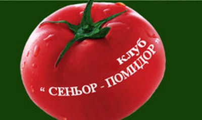klub-s-p