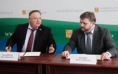 tariff_kirov