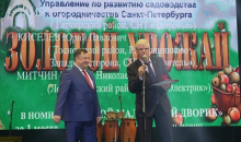 Петербургские садоводы вырастили 570 тыс тонн овощей и фруктов - Олег Валенчук