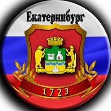 «Единая Россия» и садоводы Екатеринбурга подписали соглашение о сотрудничестве