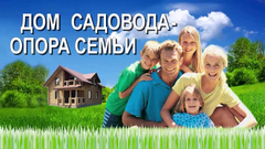 «Единая Россия» приняла участие в разработке дорожной карты «5 шагов»