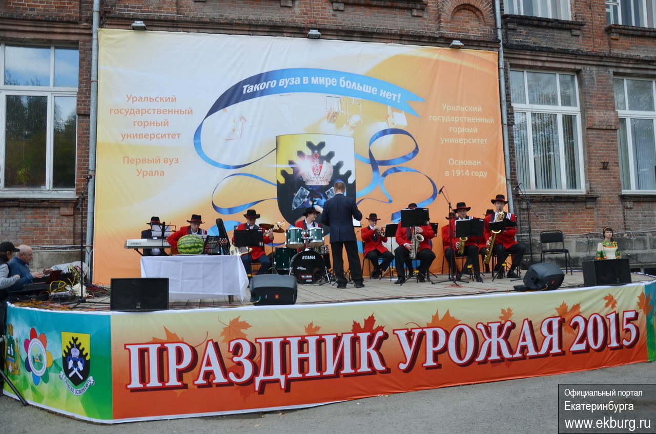 В Свердловске объявлен конкурс Сад - твой дом родной