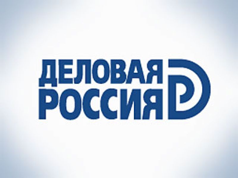 Олег Валенчук примет участие в заседании комитета по земельно-имущественным отношениям «Деловой России»
