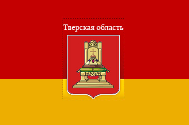 21 апреля 2016 года в 10.00 во Дворце культуры профсоюзов, в г. Твери пройдет Первая региональная конференция садоводов Тверской области