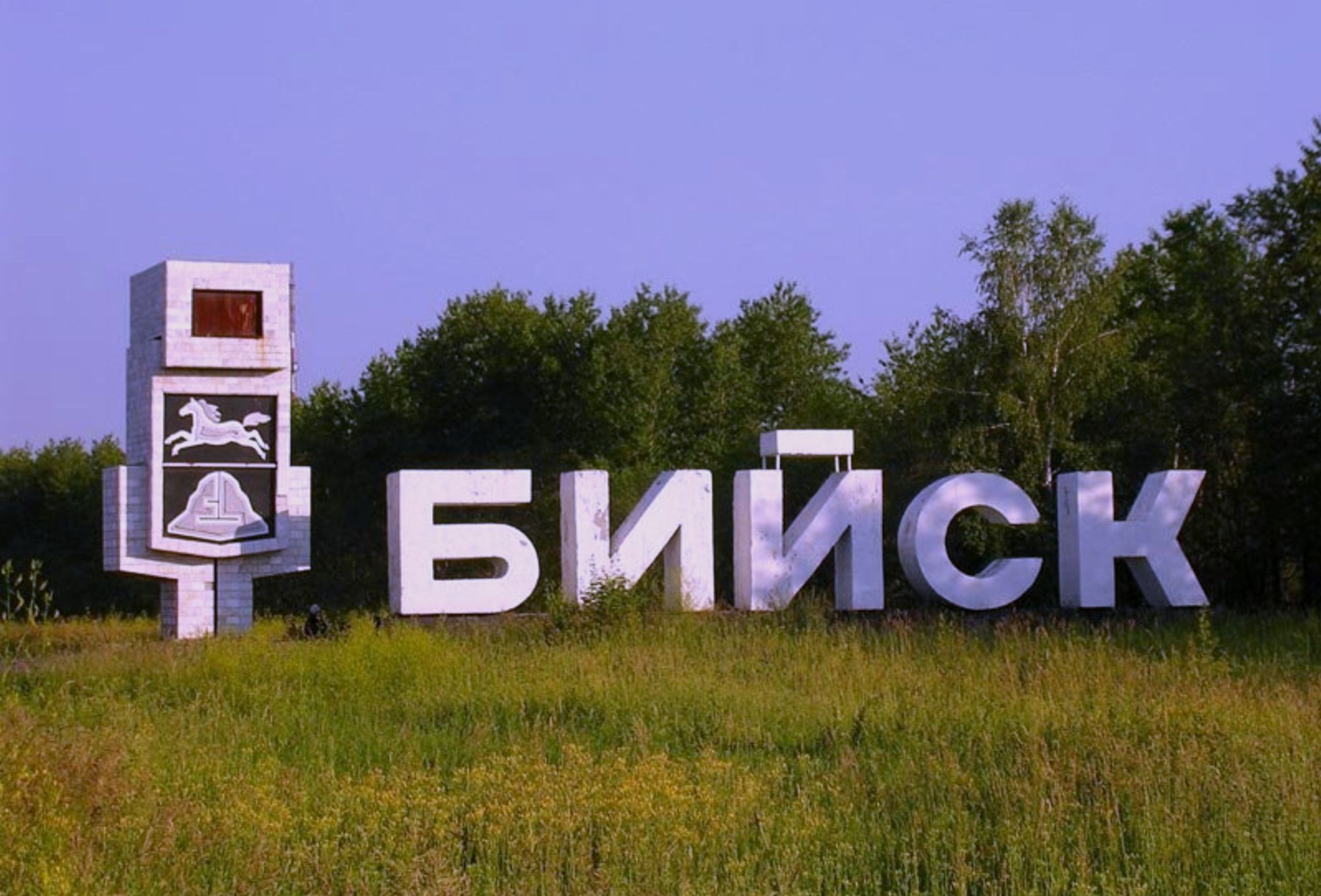 Алтайские садоводы отчитались о проведенной работе и потраченных деньгах