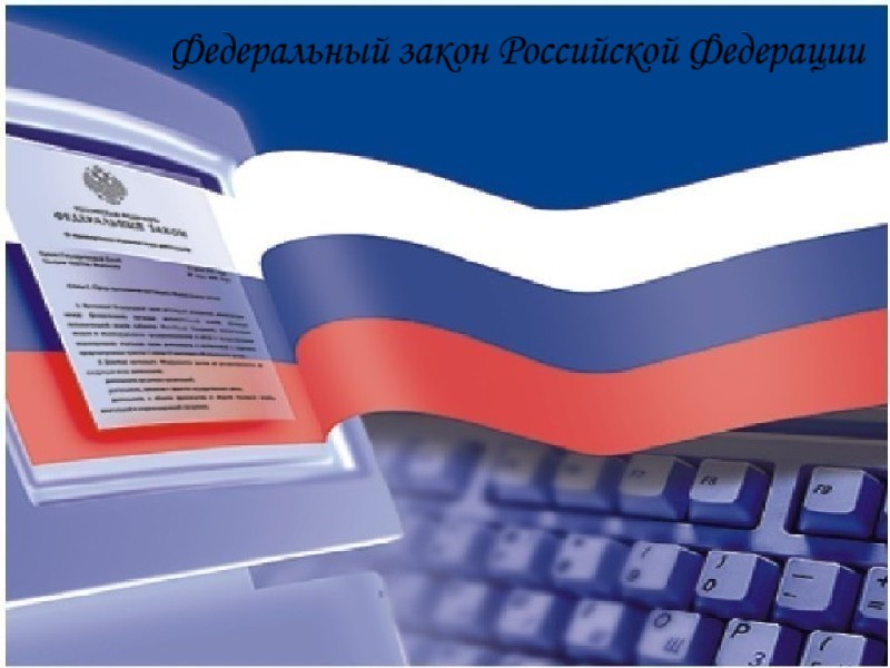 Правительство внесло в Госдуму законопроект о садоводстве и дачном хозяйстве