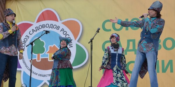 В Кирове пройдет День садовода
