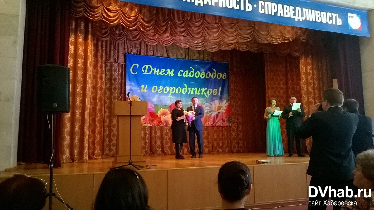 Хабаровские садоводы получили подарки за вклад в продовольственное обеспечение региона