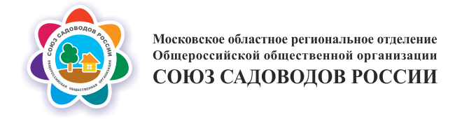 Семинар Университета садоводов