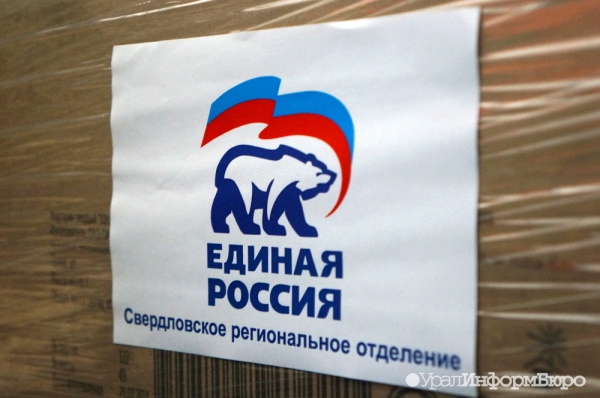 В Свердловском региональном исполкоме пройдет «Дискуссионная трибуна» о необходимости областного закона в поддержку садоводов