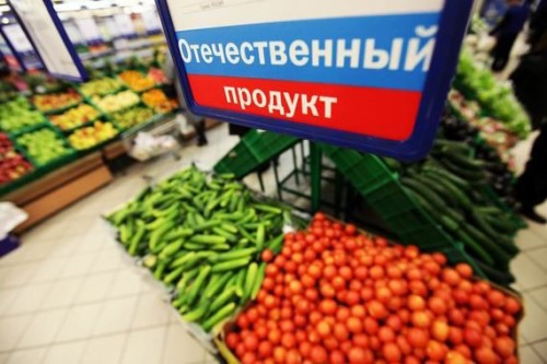 В Москве открылся первый в России Университет садоводов