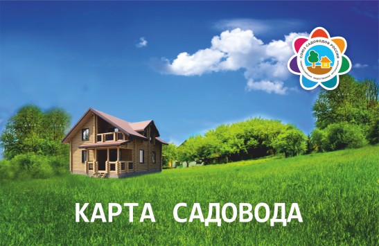 Неделя ударных скидок