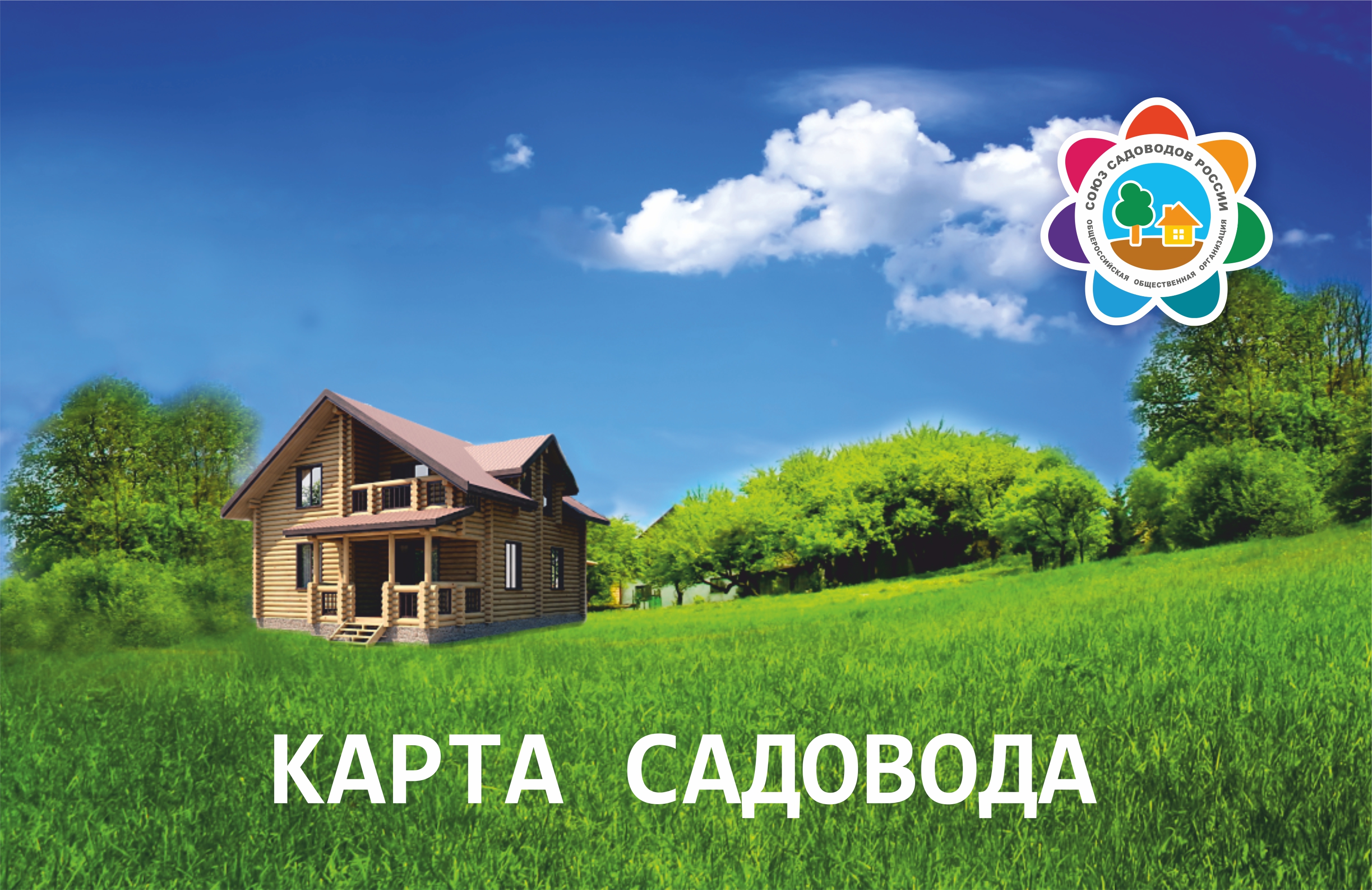 Неделя ударных скидок заканчивается