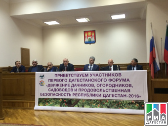 Резерв АПК: дачники и огородники