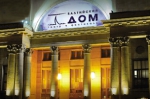 Петербургские садоводы подвели итоги года