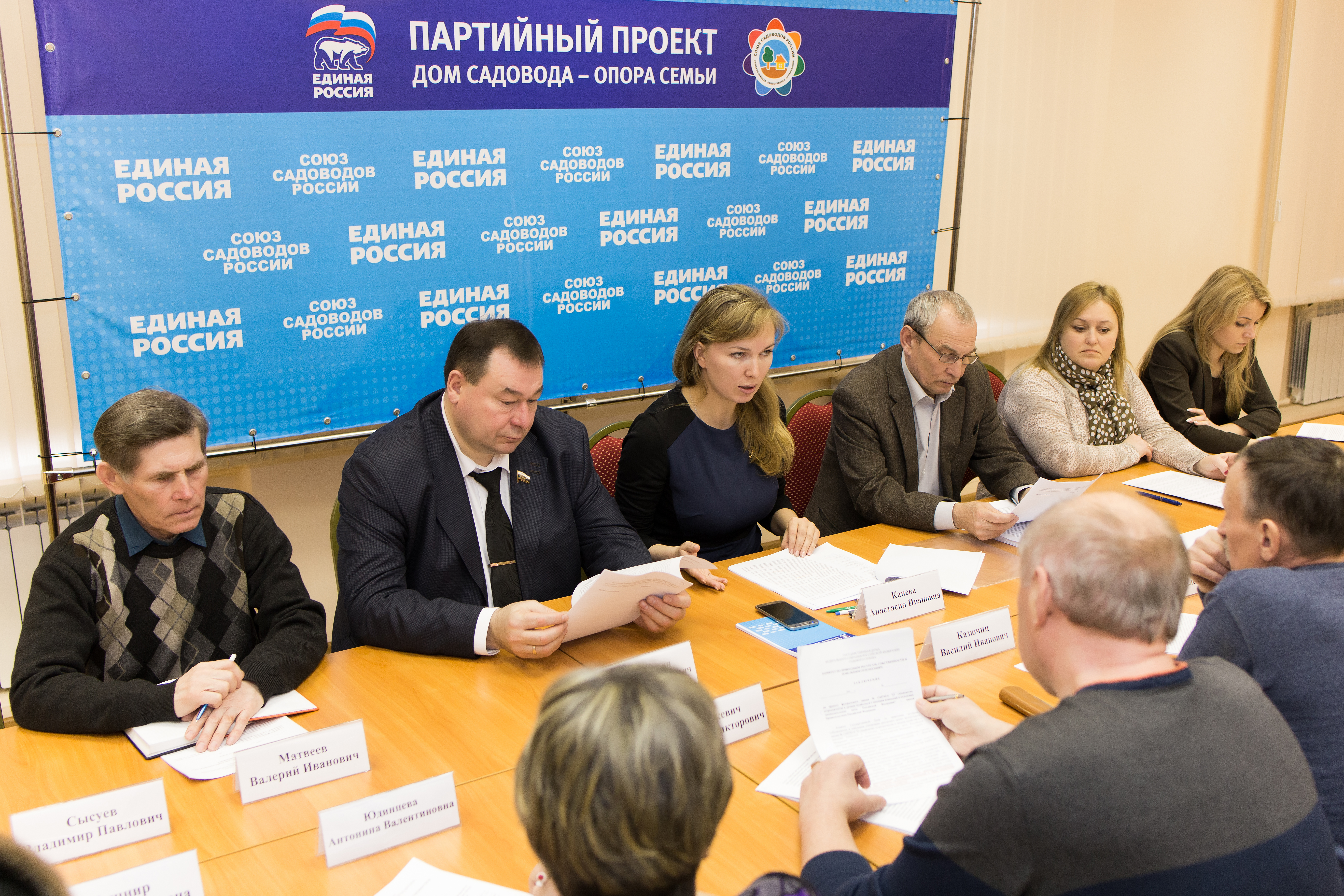 Вятские садоводы внесли предложения в Госдуму