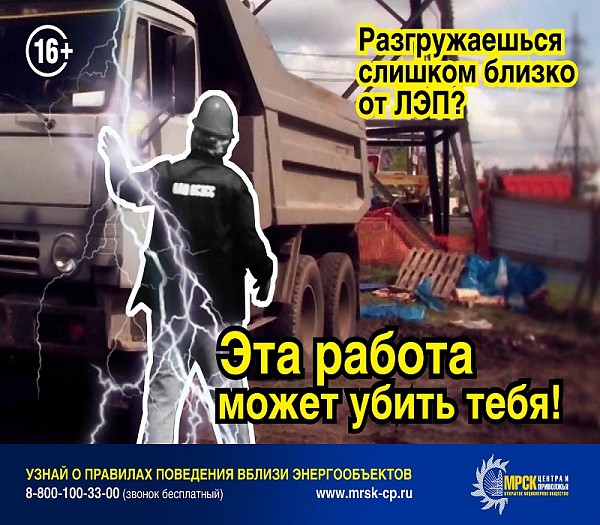Дачный сезон: экономия на электробезопасности обойдется втридорога