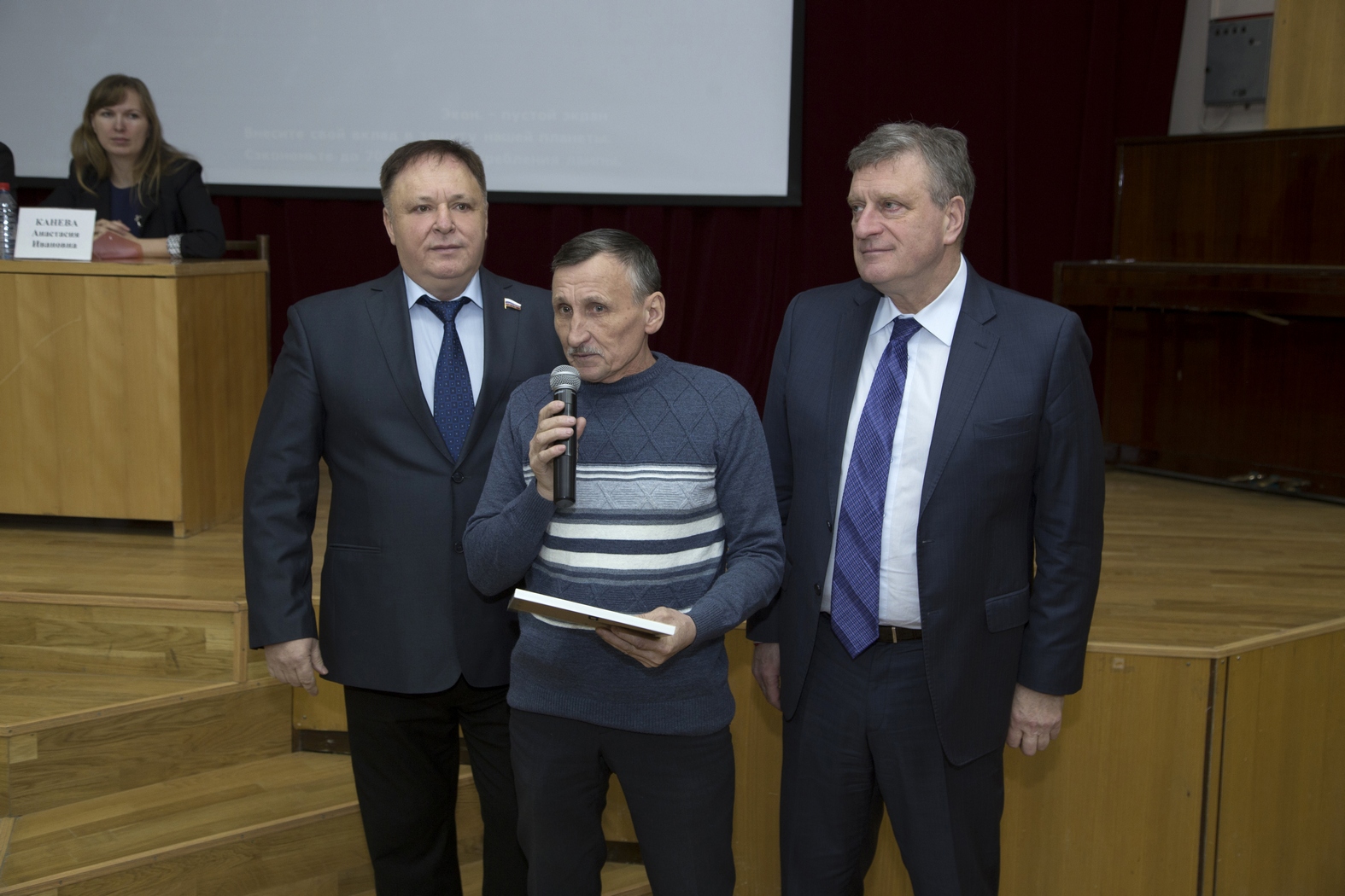 Олег Валенчук и губернатор Кировской области приняли участие в конференции садоводов