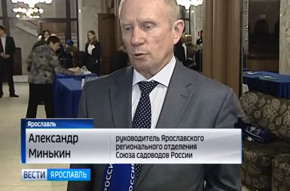 Ярославская система «умного» учёта электроэнергии