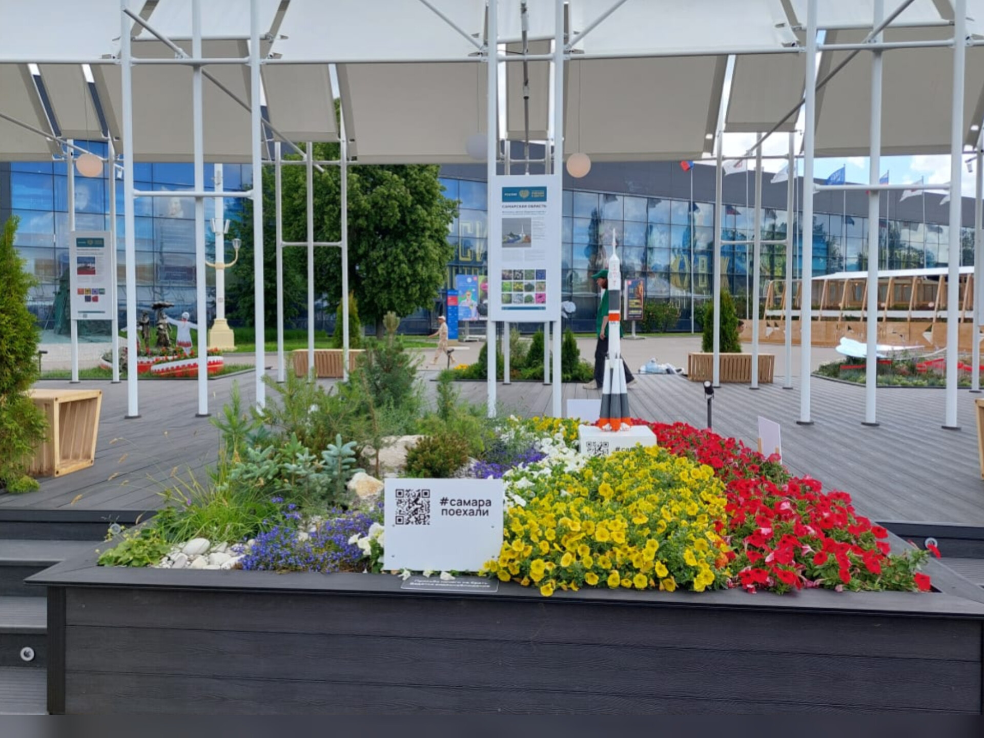 Фестиваль «Будущее в цветах»